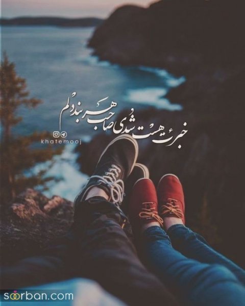  عکس های عاشقانه احساسی رمانتیک بدون متن