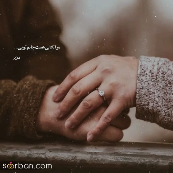  عکس های عاشقانه احساسی رمانتیک بدون متن