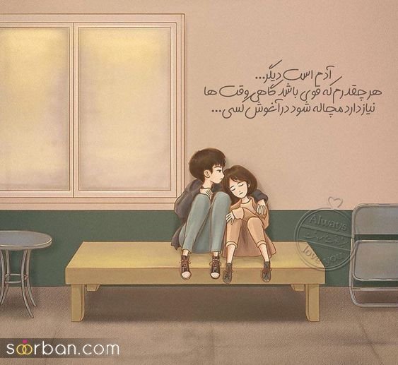  عکس های عاشقانه احساسی رمانتیک بدون متن