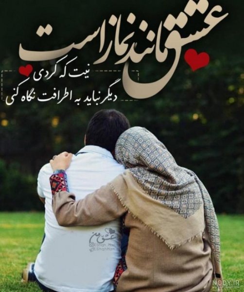  انواع عکس عاشقانه دونفره خفن بدون متن