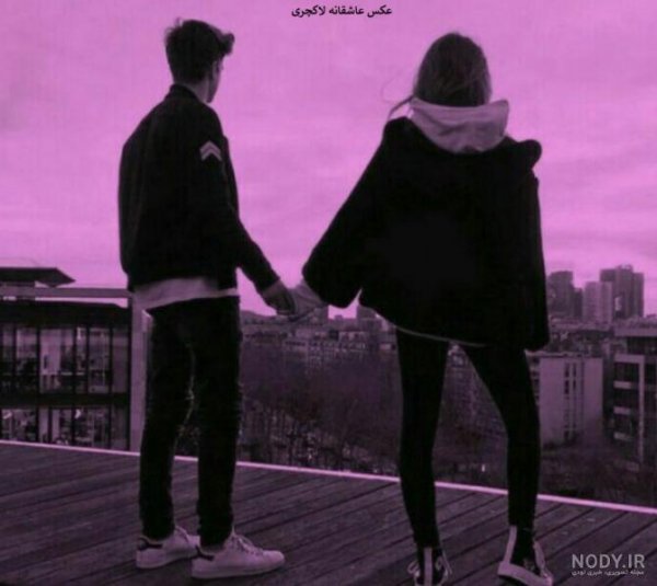  انواع عکس عاشقانه دونفره خفن بدون متن