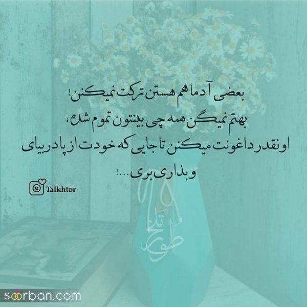  عکس عاشقانه بدون متن