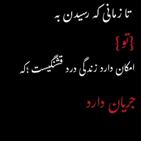  ست عکس عاشقانه لاکچری