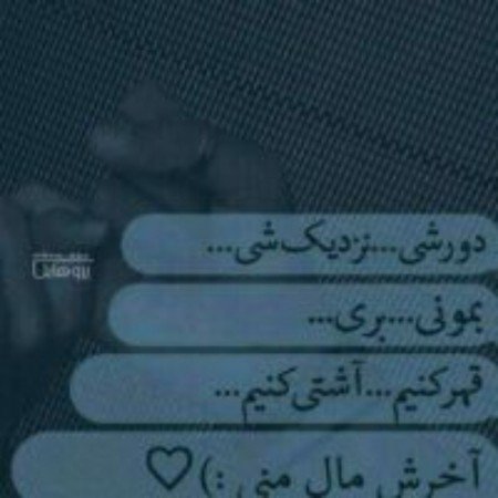  ست عکس عاشقانه لاکچری