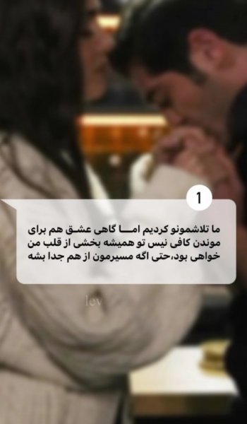  ست عکس عاشقانه لاکچری