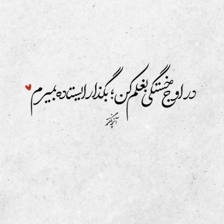  ست عکس عاشقانه لاکچری