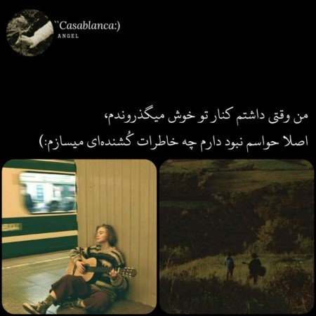  ست عکس عاشقانه لاکچری