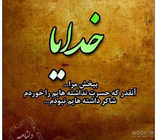  عکس پروفایل ثروت ساز