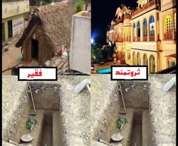  عکس پروفایل ثروت ساز