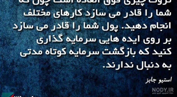  عکس پروفایل ثروت ساز