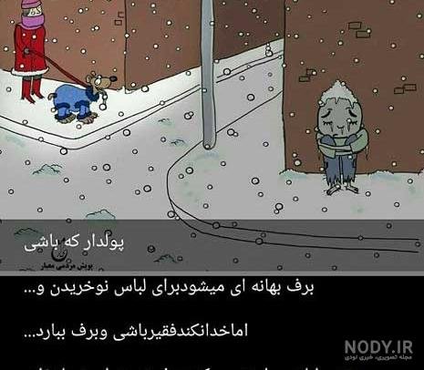  عکس پروفایل ثروت ساز