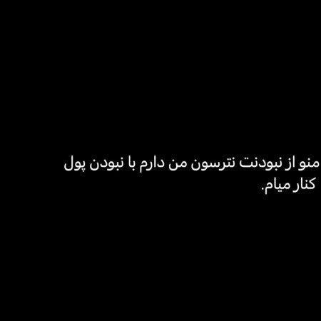  عکس جذب ثروت برای صفحه گوشی