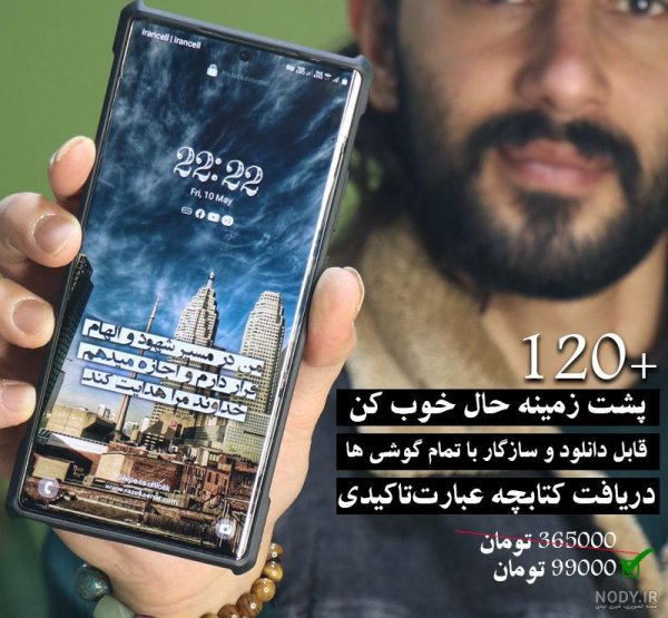  عکس جذب پول و ثروت