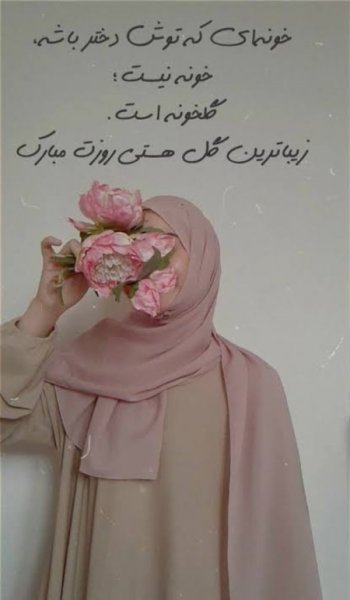  عکس دختر بدون چهره طبیعی