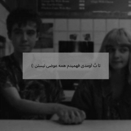  عکس دونفره بدون چهره