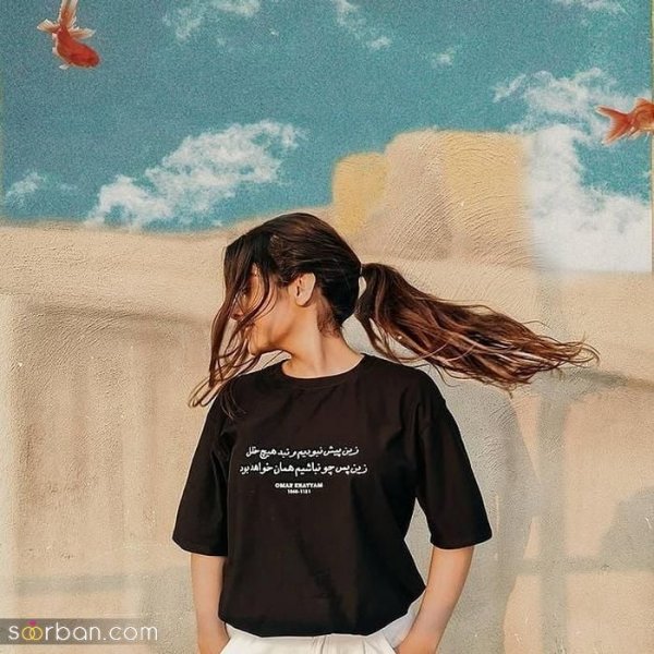 عکس پروفایل پسرانه