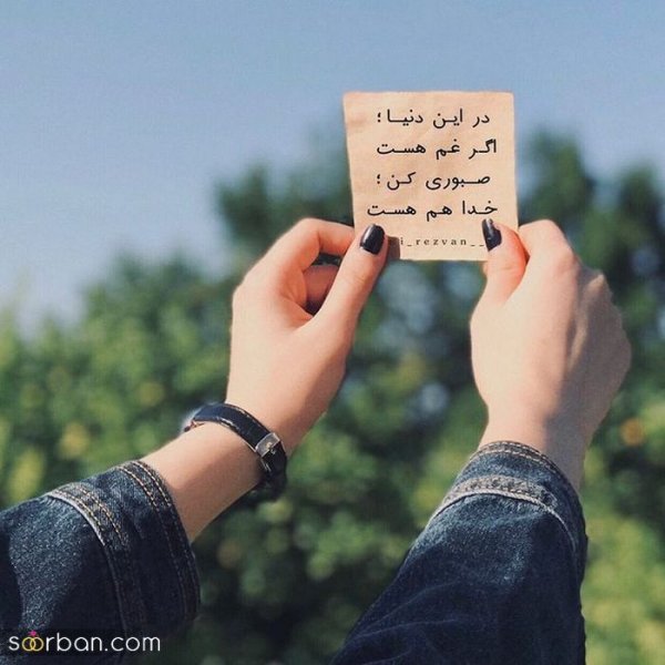  عکس پروفایل پسرانه