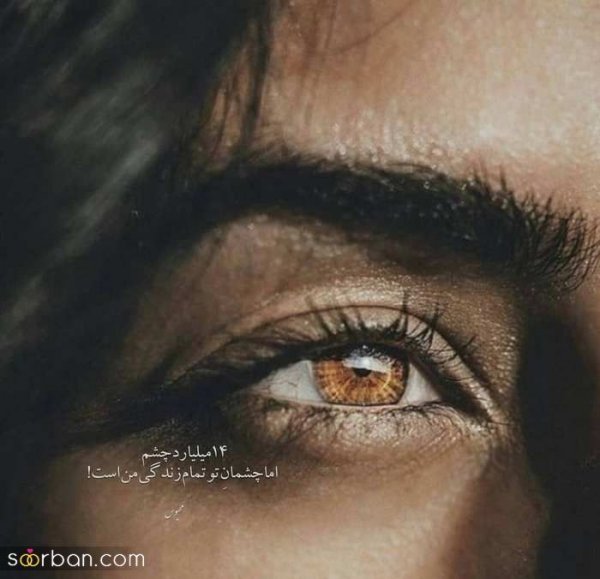  عکس پروفایل پسرانه