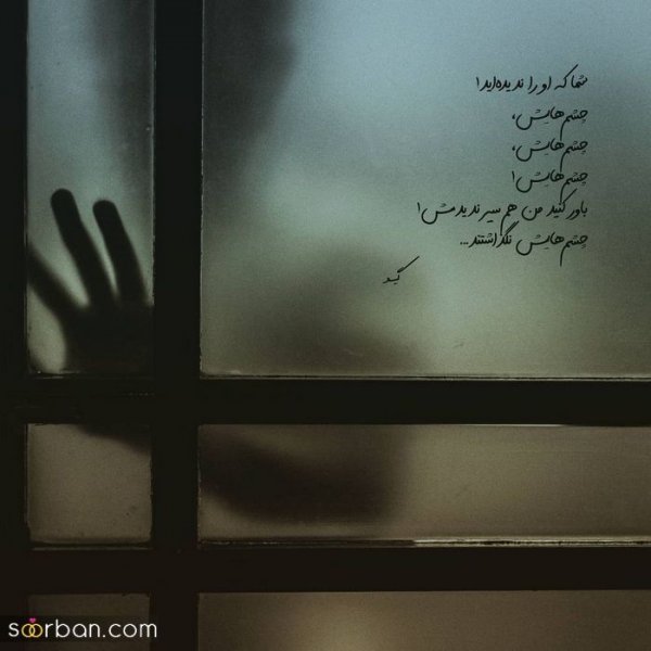  عکس پروفایل پسرانه