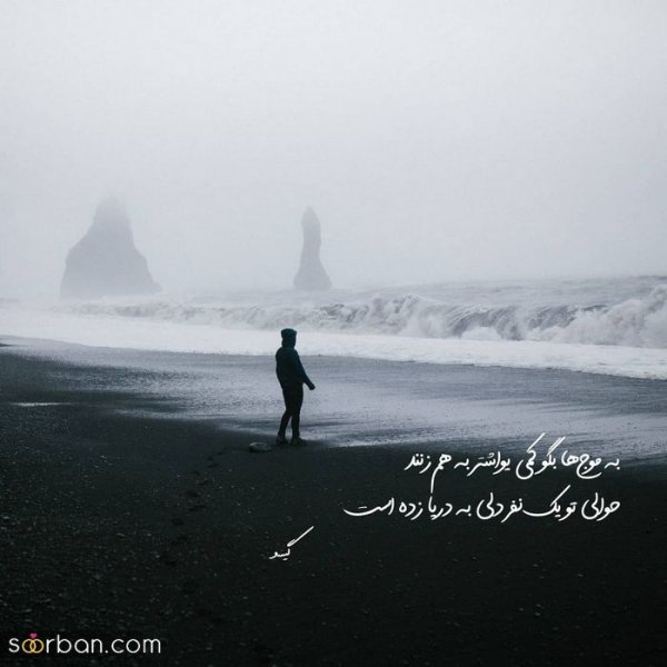  عکس پروفایل پسرانه