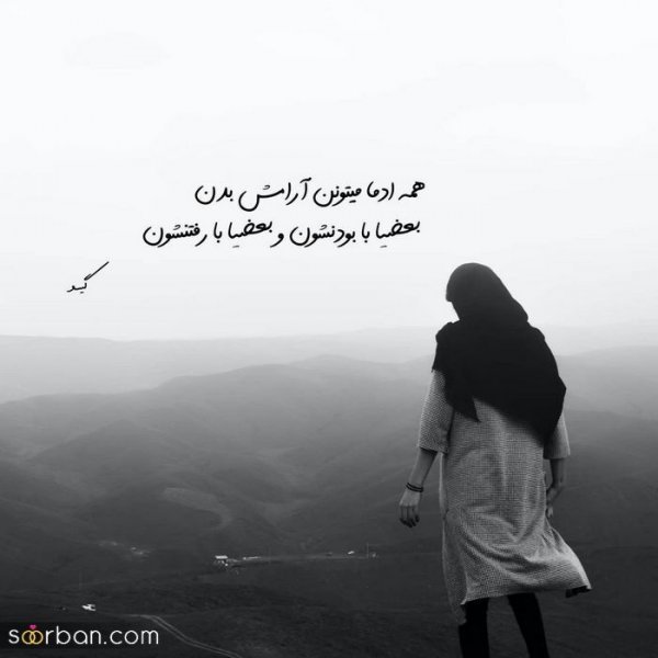  عکس پروفایل پسرانه