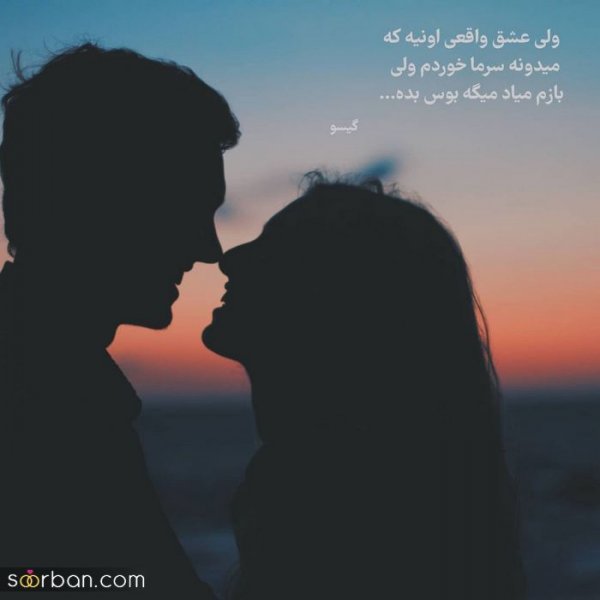  عکس پروفایل پسرانه