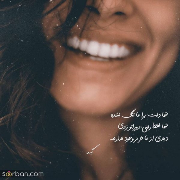 عکس پروفایل جدید امسال بدون متن