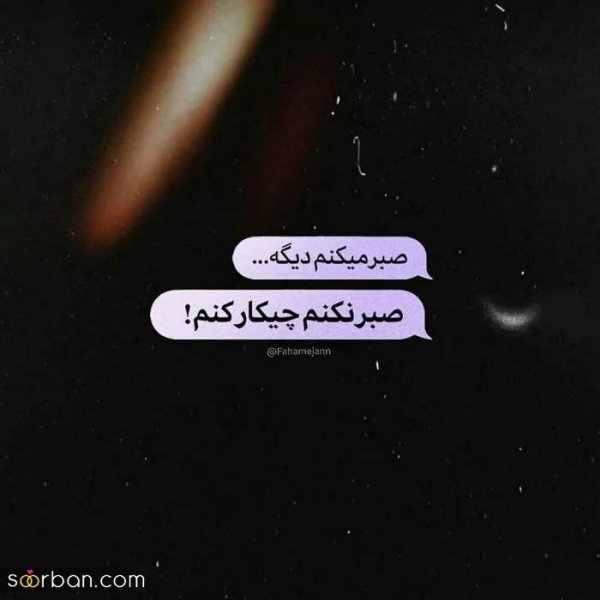  87 عکس پروفایل جدید امسال