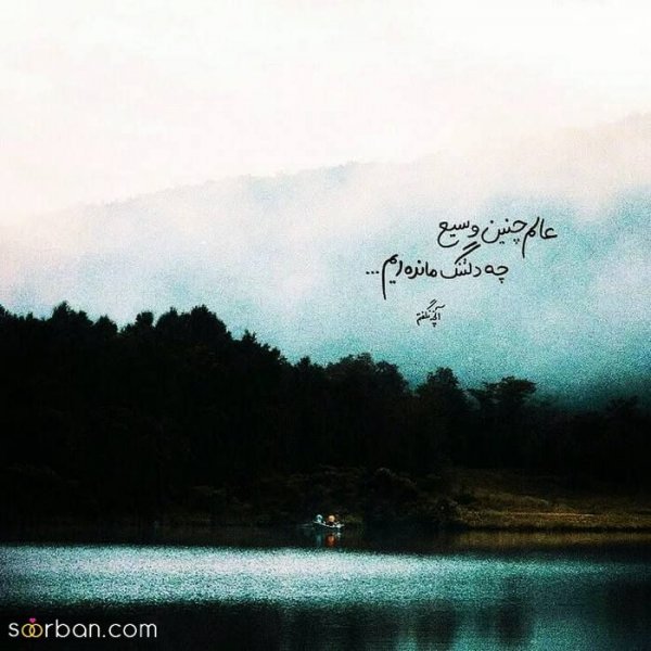  87 عکس پروفایل جدید امسال