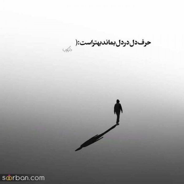  87 عکس پروفایل جدید امسال