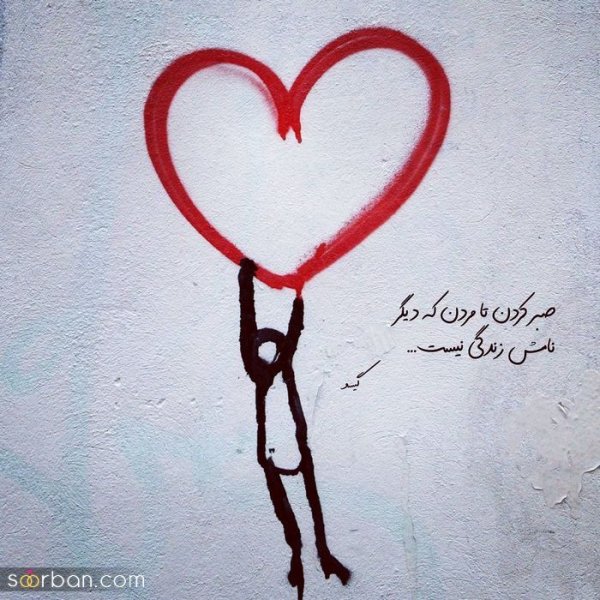  87 عکس پروفایل جدید امسال