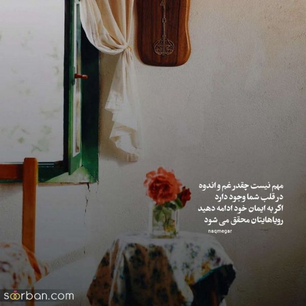  87 عکس پروفایل جدید امسال