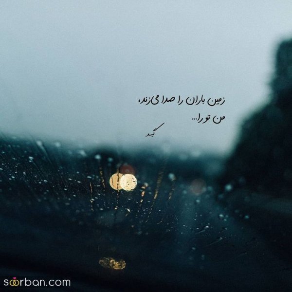  87 عکس پروفایل جدید امسال