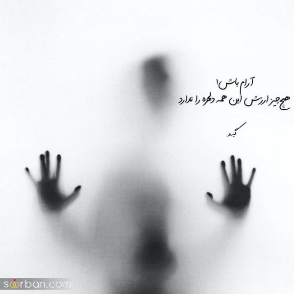  بهترین عکس پروفایل