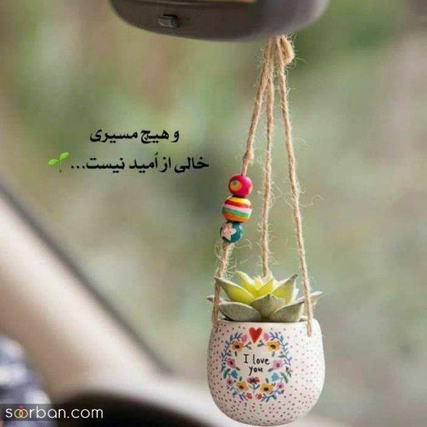  بهترین عکس پروفایل