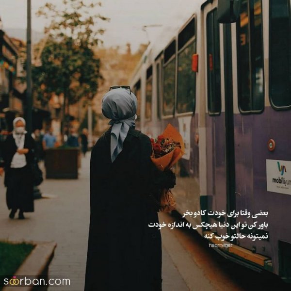  857 عکس پروفایل شیک