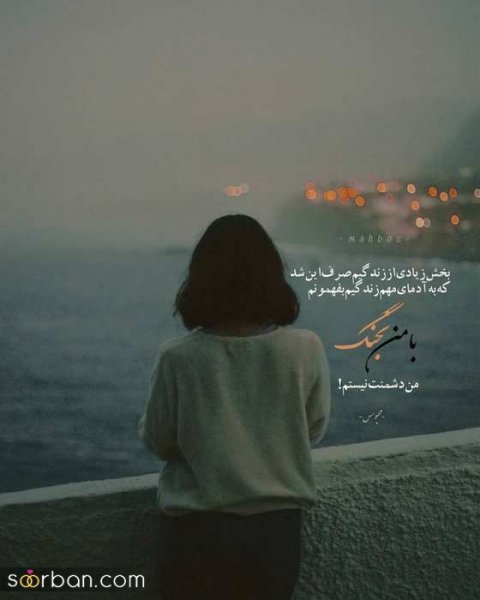  857 عکس پروفایل شیک