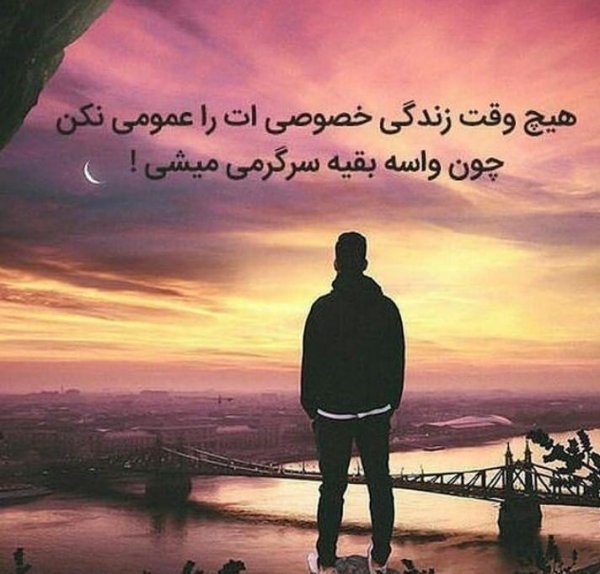  147 عکس پروفایل خاص