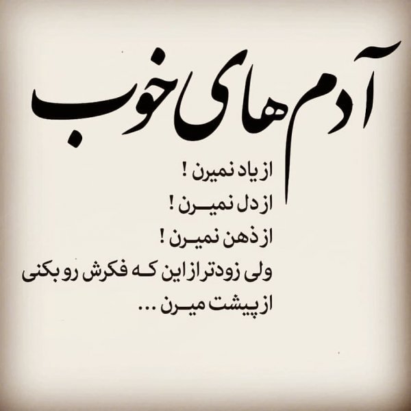  147 عکس پروفایل خاص