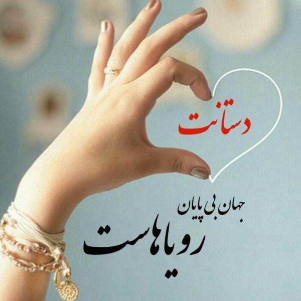  147 عکس پروفایل خاص