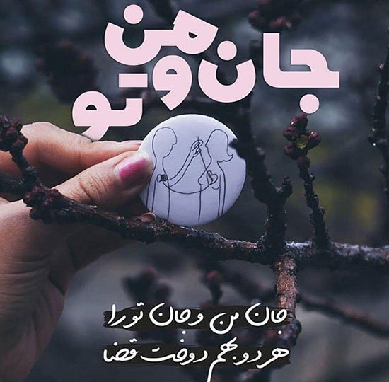  147 عکس پروفایل خاص