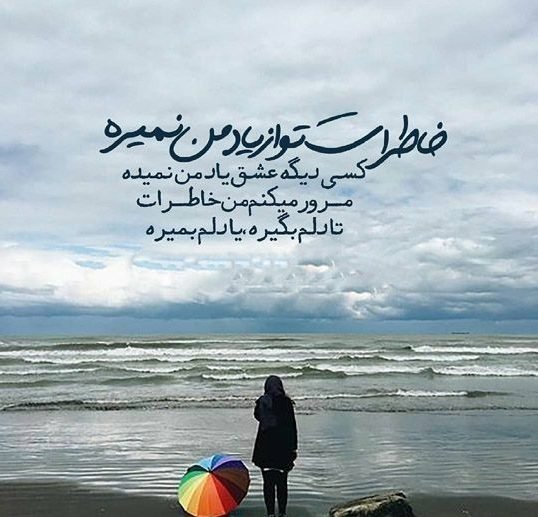  147 عکس پروفایل خاص