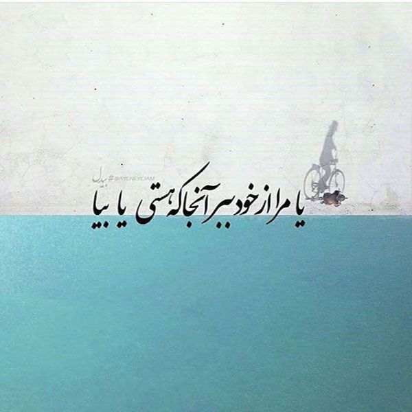  147 عکس پروفایل خاص