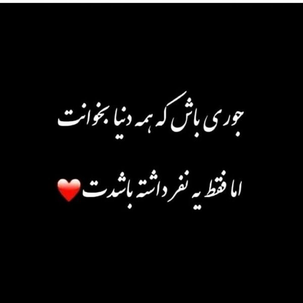  147 عکس پروفایل خاص