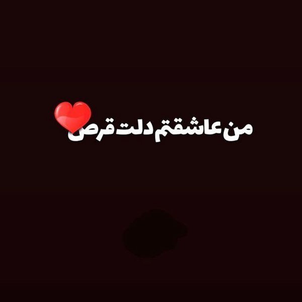  147 عکس پروفایل خاص