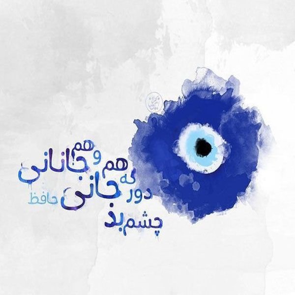  147 عکس پروفایل خاص