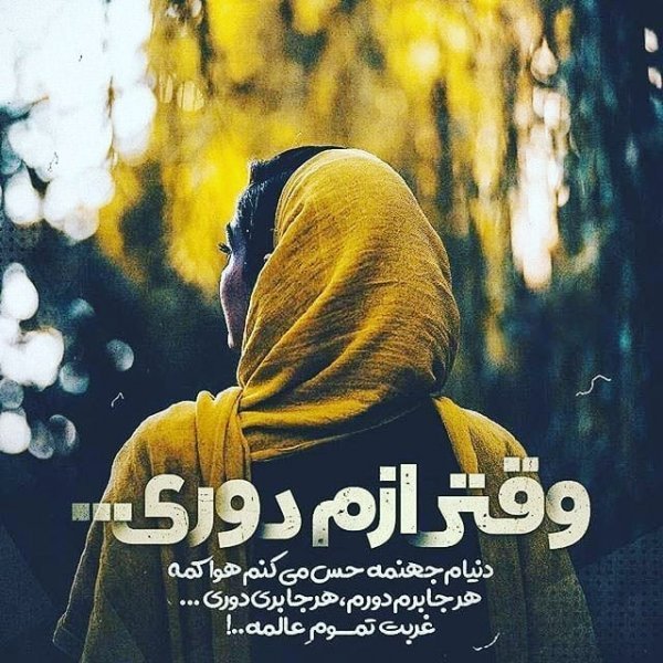  147 عکس پروفایل خاص