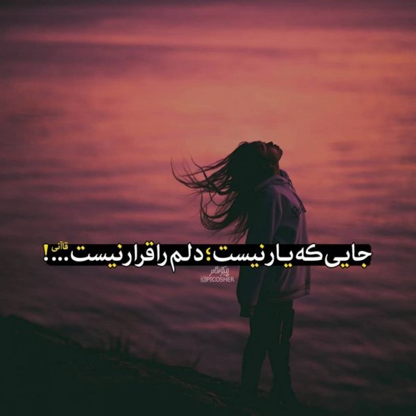  147 عکس پروفایل خاص