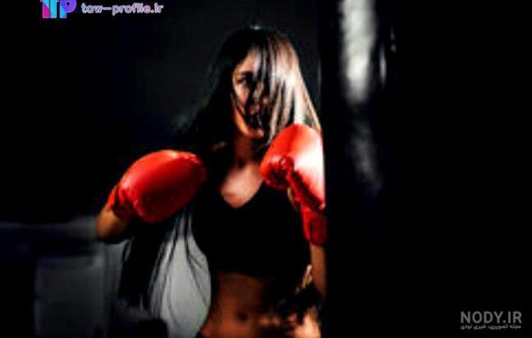  عکس پروفایل بوکس خفن دخترانه