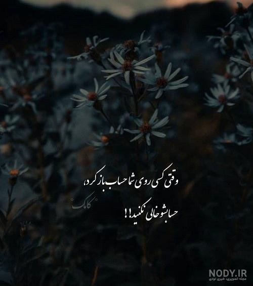  عکس پروفایل اعتماد نداشتن به عشقت